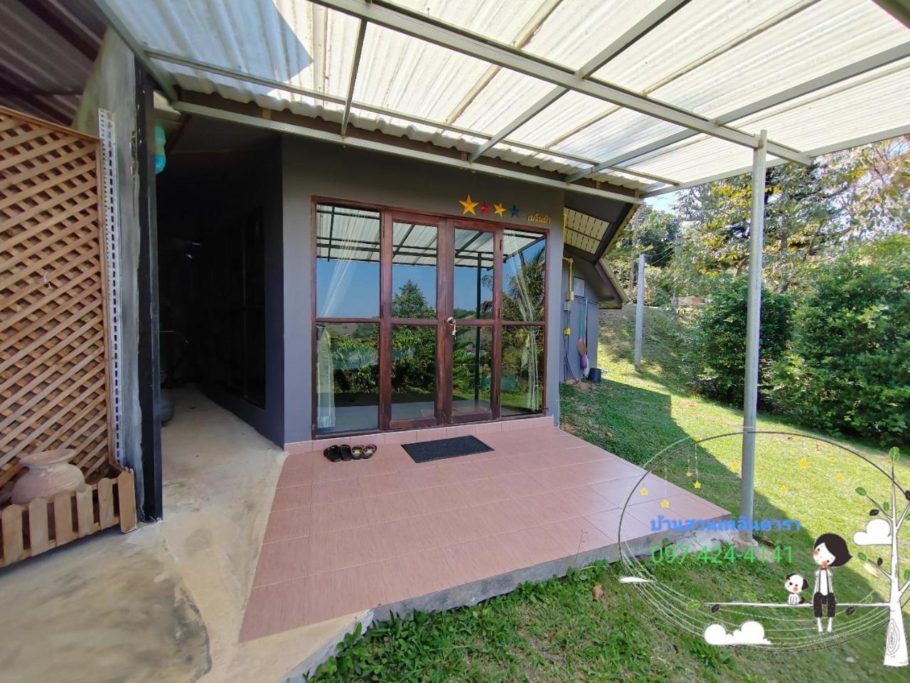 Appartement Baan Suan Plearndara à Wang Nam Khiao Extérieur photo